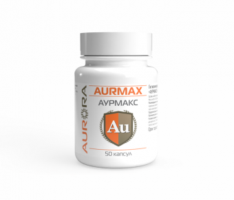 АурМакс (AurMax)