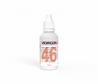 Виоргон 46 (Viorgon 46)