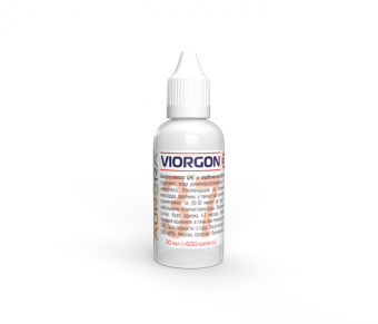 Виоргон 37 (Viorgon 37)