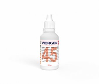 Виоргон 45 (Viorgon 45)