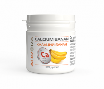 Кальций Банан (Calcium Banan)