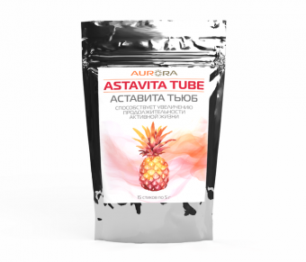 АстаВита Тьюб (AstaVita Tube)